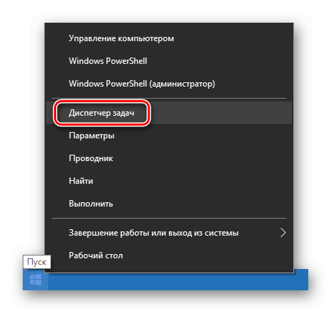 Как включить обновление Windows 10