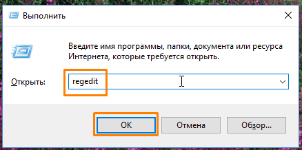 Всё о шрифтах в Windows 10