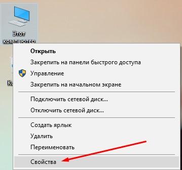 Как очистить оперативную память на Windows 10