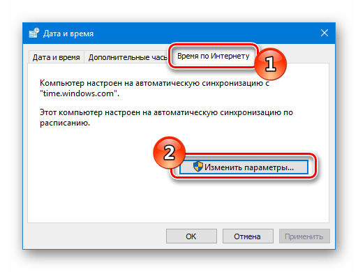 Как разблокировать издателя в Windows 10