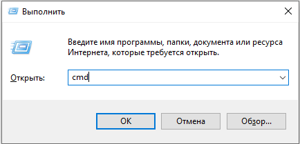 Как открыть порты в Windows 10