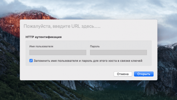 Лучшие видеоплееры для macOS