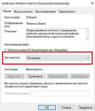 Установка Windows 10 на диск SSD