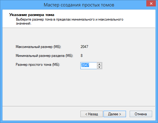 BIOS не видит жесткий диск