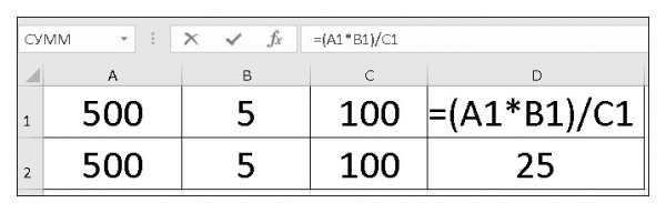 Как рассчитать и посчитать проценты в Excel