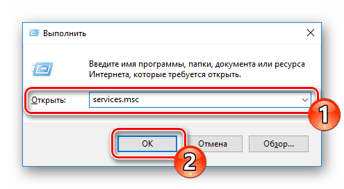 Как исправить ошибку 0x8007042c при обновлении Windows 10