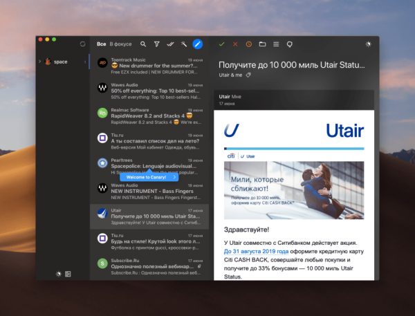 Лучшие почтовые клиенты для Mac