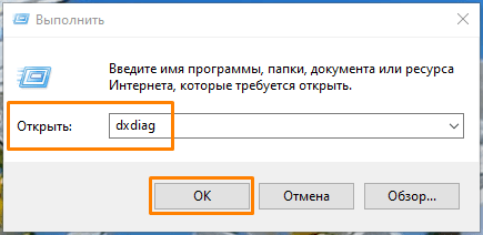 Как обновить OpenGL на Windows 10