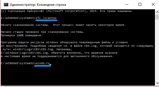 Пропал значок батареи на ноутбуке с Windows 10