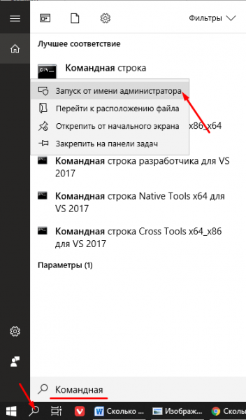 Сколько весит Windows 10