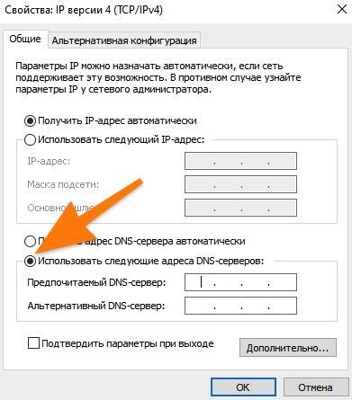 Как исправить «ERR_CONNECTION_REFUSED» в Google Chrome