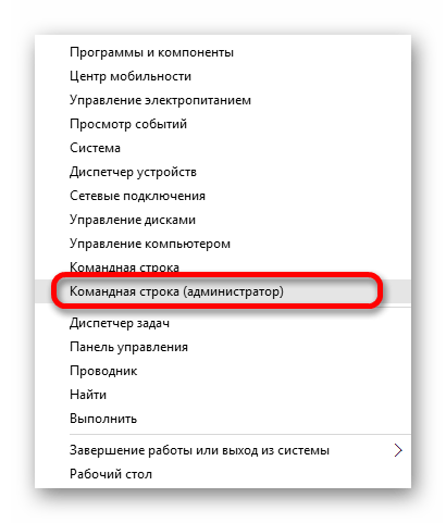 Как отключить клавиатуру на ноутбуке в Windows 10