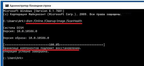 Исправляем ошибку 0x00000109 в Windows 7