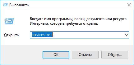 Исправляем ошибку 0х80070035 в Windows 10: не найден сетевой путь