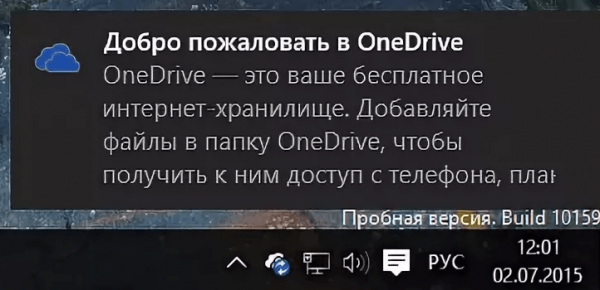 Как отключить уведомления Windows 10