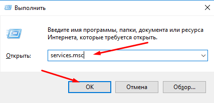 Svchost.exe: что это и почему он грузит процессор