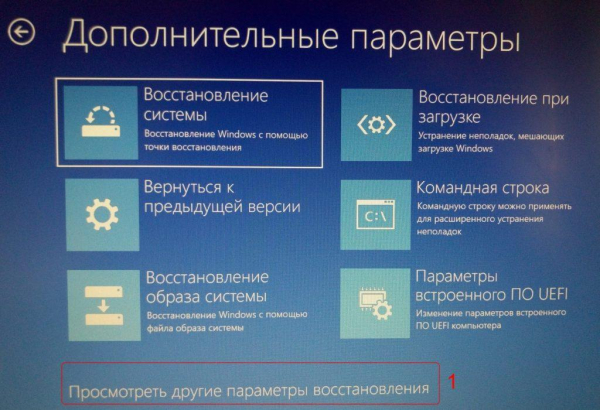 Как зайти в безопасный режим Windows 10