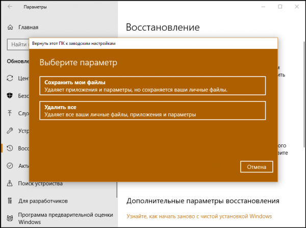 Пропал рабочий стол в Windows 10 — решения