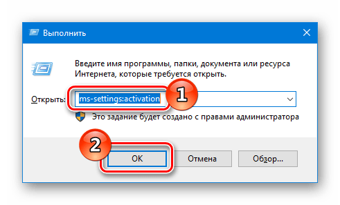 Исправляем ошибку 0xc0020036 в Windows 10