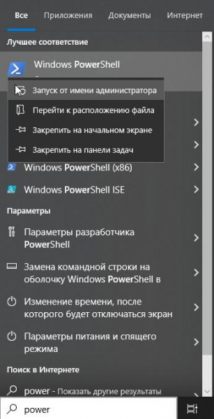 Не работает кнопка пуск — что делать