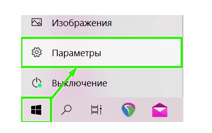 Контроль трафика интернета на компьютере с Windows 10