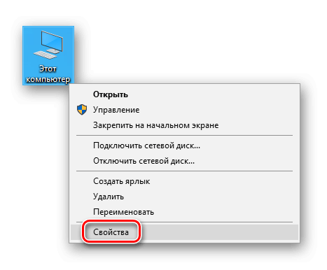 Обновляем драйверы видеокарты на Windows 10