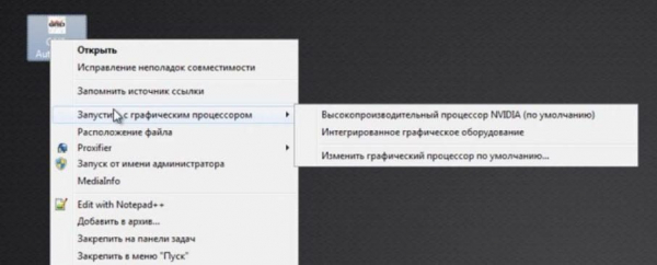 Как использовать видеокарту NVidia вместо процессора
