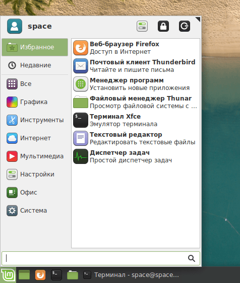 Устанавливаем VMware Workstation в Linux