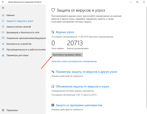 Ошибка Опаньки в Google Chrome