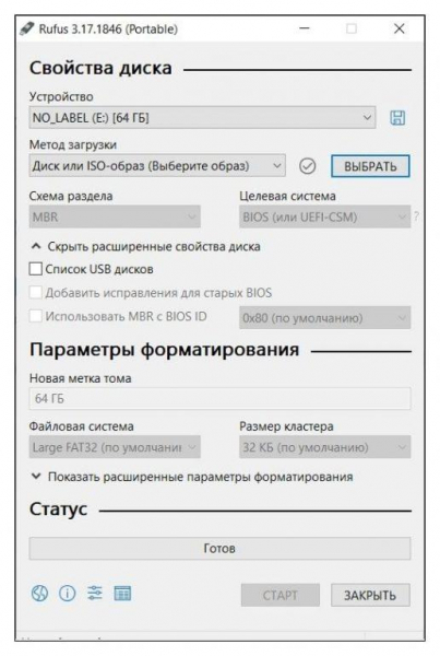 Как обновиться до Windows 11 без TPM