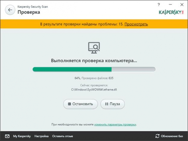 Как освободить место на диске C в Windows 10