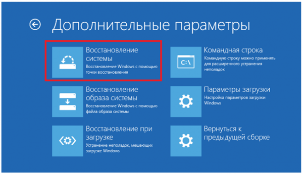 Как исправить ошибку «CRITICAL_SERVICE_FAILED» в Windows 10