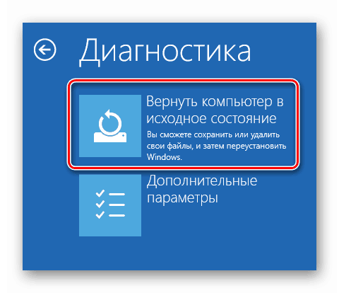 Как исправить ошибку «CRITICAL_SERVICE_FAILED» в Windows 10