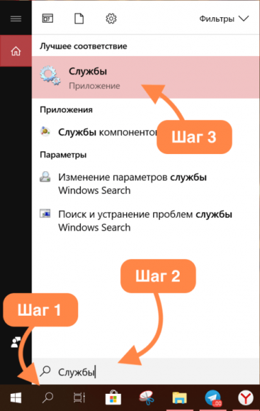 Долго загружается Windows 10