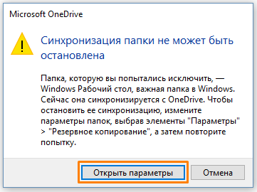 Зеленые галочки на ярлыках в Windows 10