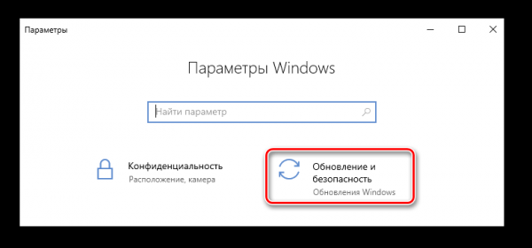 Как сбросить ноутбук до заводских настроек