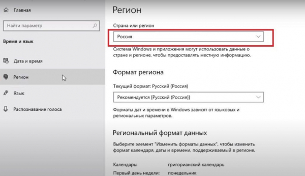 Возникла внутренняя проблема в Microsoft Store в Windows 10 — как исправить ошибку