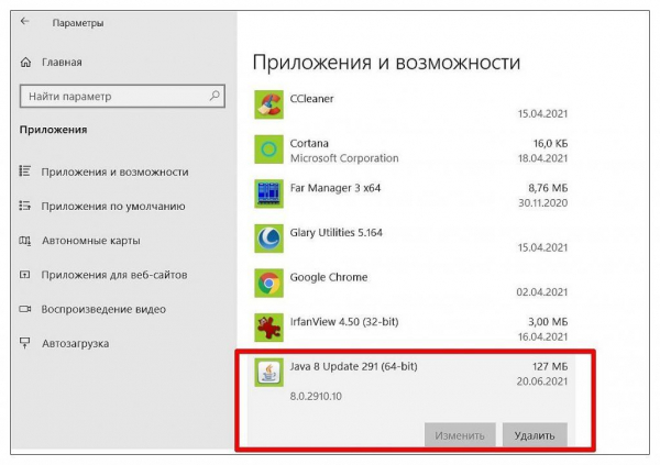 Решение проблем с запуском TLauncher