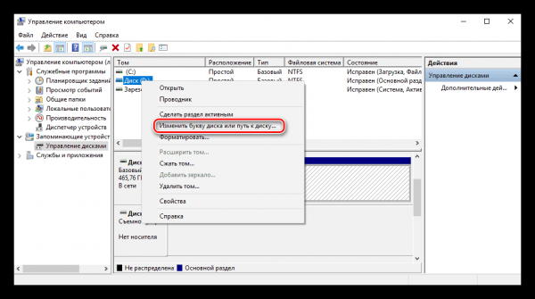 Компьютер не видит SSD