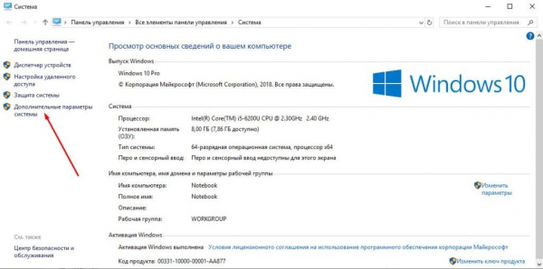 Как очистить оперативную память на Windows 10