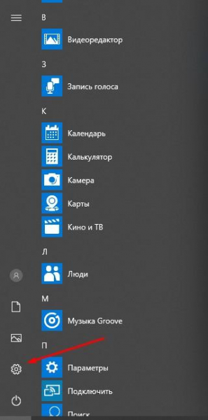 Как узнать версию и разрядность Windows 10