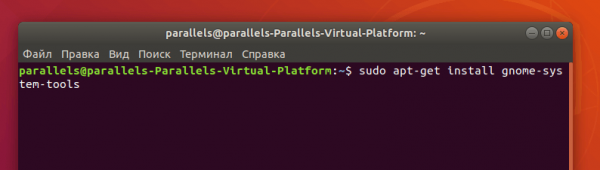 Как добавить пользователя в группу Linux