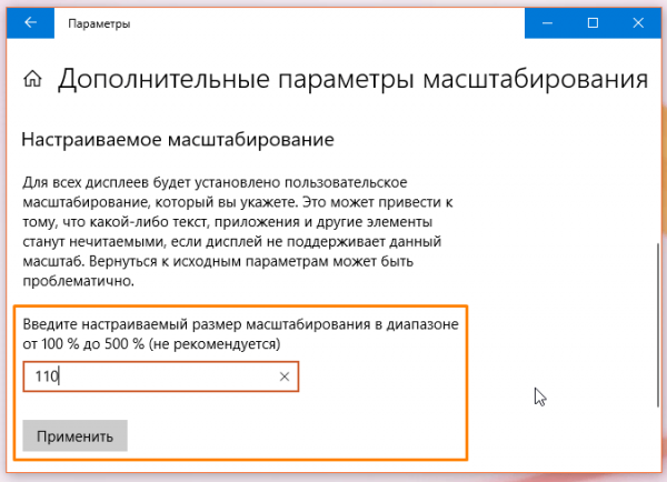 Всё о шрифтах в Windows 10