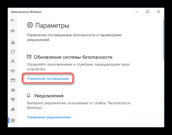 Как исправить ошибку с кодом 0x80070005 в Windows 10