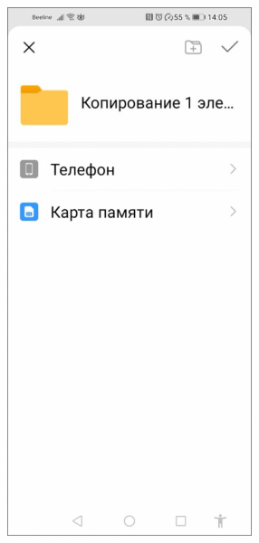 Как восстановить удаленные фото на телефоне: способы для Android и iPhone