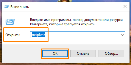 Как сменить имя администратора в Windows 10