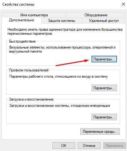 Дефрагментация диска на Windows 10: что это, зачем нужна, способы