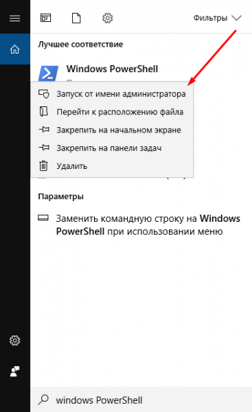 Как посмотреть лицензионный ключ Windows 10