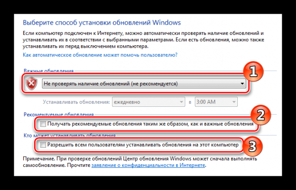 Отключаем обновление Windows 7