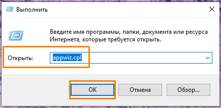 Ошибка 0x800f0831 в Windows